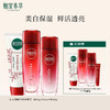 【到手2套】相宜本草红石榴护肤套组（洁100g+水120ml+乳100g）美白透亮 商品缩略图0