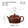 茶香记龙山砂隐团山朱砂泥小茄瓜光素版紫砂壶110ml宜兴泡茶壶 商品缩略图4
