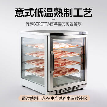 FRATELLI BERETTA百乐得特级培根肉片120g 意式五花肉片 早餐开袋即食 源头直发 商品图5