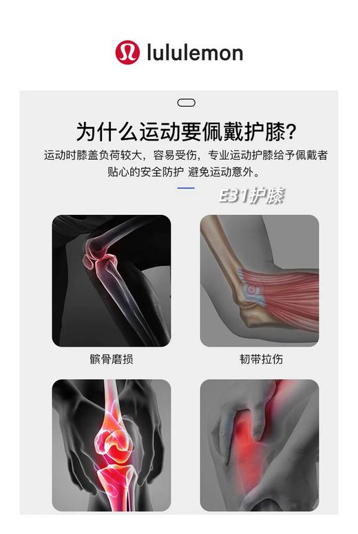 F040931新款专业级保而防护透气硅胶弹簧条综合运动护膝 商品图13