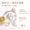 奢思雅净澈卸妆湿巾 商品缩略图3