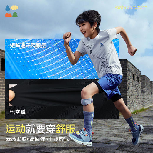 【假两件瑜伽短裤】森林棠26夏款儿童高弹宽松不走光小开叉速干运动短裤42562109 商品图1