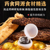 【2盒立减100】参蓉丸 内蒙古阿拉善肉苁蓉 牡蛎 鹿鞭 黄精 人参 纯植物成分 古法制丸 56g/盒 商品缩略图3