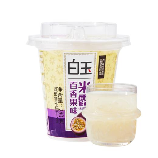 【首农】【白玉】百香果味米露280g*4 商品图0