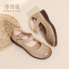 信诺真皮镂空妈妈鞋女软底舒适洞洞鞋透气中老年凉鞋2026夏季新款6C1018-05 商品缩略图2