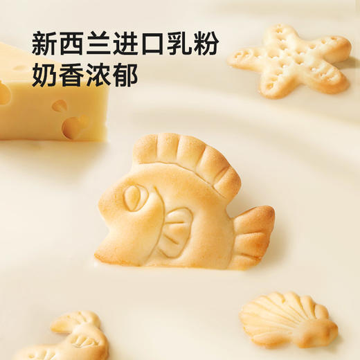 【宝宝馋了】婴幼儿动物饼干 （奶酪/草莓/牛奶）强化钙铁锌  送12月+婴幼儿食谱 商品图2