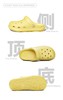无补‼️朴西EVA逸游成人洞洞鞋  26Y04042- 商品缩略图10