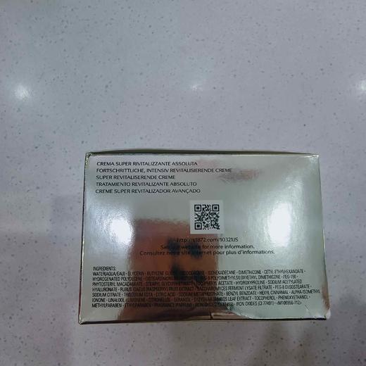 资生堂百优全新精纯乳霜75ml 商品图1