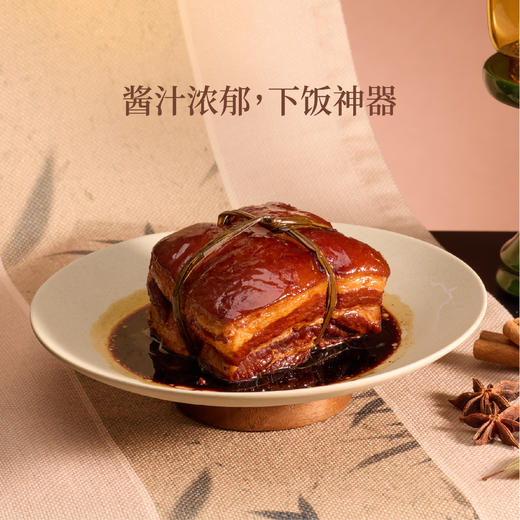 杭帮名菜  东坡肉【均有礼袋邮寄】 商品图2
