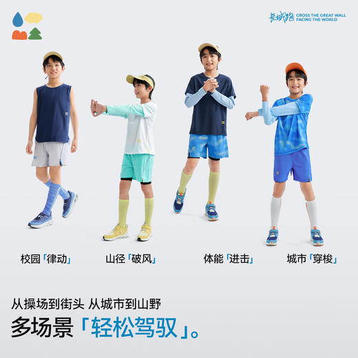 【假两件瑜伽短裤】森林棠26夏款儿童高弹宽松不走光小开叉速干运动短裤42562109 商品图2