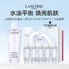 【礼盒礼袋】Lancome 兰蔻极光水套盒（极光水250ml+50ml*5）礼盒套装 商品缩略图0