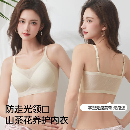 蔓朵奇 山茶花精油粉底液背心yc0413004 商品图1