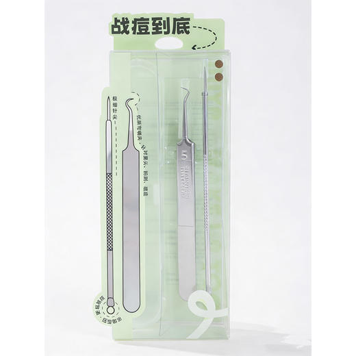 战痘粉刺针组合 粉刺针-纪念日百货门店同款168048041 商品图2