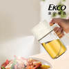 康宁EKCO 倒喷两用油壶 雾化均匀 不滴不挂 600ml/个 商品缩略图3