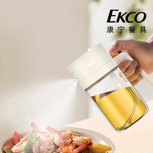 康宁EKCO 倒喷两用油壶 雾化均匀 不滴不挂 600ml/个 商品图3