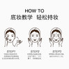 露韩饰玫瑰女孩BB霜 买一送一 ，送试用装*1支 彩妆 遮瑕 商品缩略图7