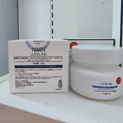 LUERLING水润美颜抗皱精华霜50g 商品图3