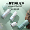 【MENOW】美诺固体香膏止汗留香膏去异味持久干爽便携学生女夏天 商品缩略图0