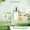 新品首发🎊 阿芙 莓酶抛光焕亮水油乳套 商品缩略图0