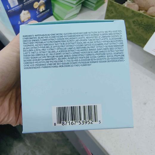 雅诗兰黛智妍紧塑精华面霜75ml 商品图2