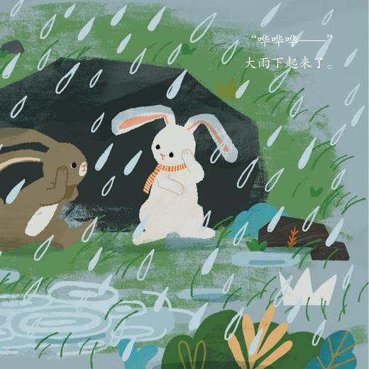 《小步乐读·儿童中文分级阅读系列》（预备级-6级8套） 商品图6