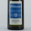 【99分】德国莱茵黑森2023年维特曼酒庄鸣钟园雷司令干白葡萄酒 商品缩略图1