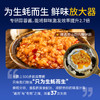 乳山半壳生蚝 | 现开现发 鲜活冷冻 肥美原浆 免开蚝刀 不开盲盒 粒粒饱满 洁净海域养殖 蚝肉厚实弹牙 家庭烧烤海鲜 送蒜蓉酱 商品缩略图4