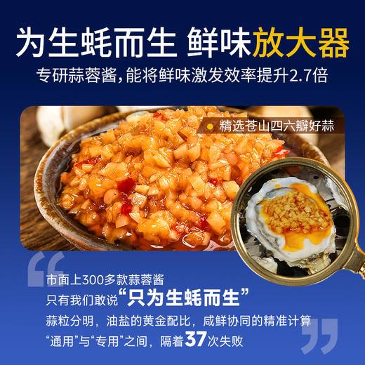 乳山半壳生蚝 | 现开现发 鲜活冷冻 肥美原浆 免开蚝刀 不开盲盒 粒粒饱满 洁净海域养殖 蚝肉厚实弹牙 家庭烧烤海鲜 送蒜蓉酱 商品图4