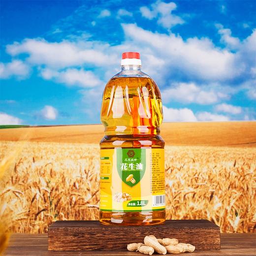 花家盛世  一级花生油1.8L优质原料浓香小瓶装精	HJSS009 商品图1
