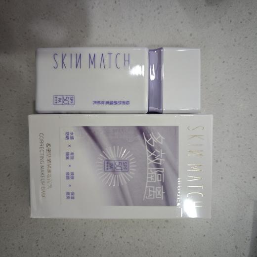 雅丽洁极密防晒隔离妆前乳 商品图1