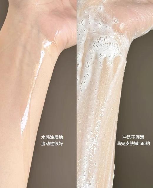 二店y 【品牌退市】英国原装进口Dr.Lychee净澈香氛沐浴油330ml 商品图12