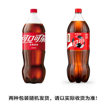 可口可乐（Coca-Cola）经典味道 汽水饮料 碳酸饮料 2L*6瓶 年货 随机包装 商品图2