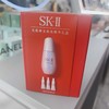 SKII光蕴臻采焕亮精华礼盒(50ml送10ml*3) 商品缩略图0