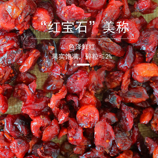 花家盛世 蔓越莓干220g圆罐装新鲜健康美味 HJSSJG046
 商品图1