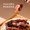杭帮菜-官礼酱鸭550g/只【均有礼袋邮寄】 商品缩略图2