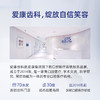 爱康齿科-Okire美白（1次）-君安分院 商品缩略图4