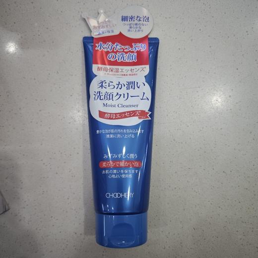 春禾樱净透采柔润洗颜乳200g 商品图0