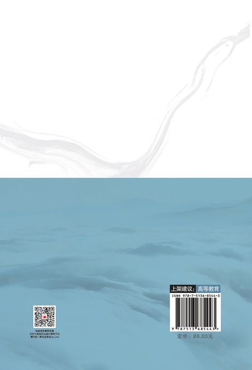 【官方旗舰店】传统文化在高等教育中的创造性转化：理论阐释与体系建构 商品图1