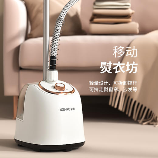 【自营】先锋多功能蒸汽挂烫机YT-23手持挂烫机熨烫机便携除皱不伤衣平挂两用 商品图1