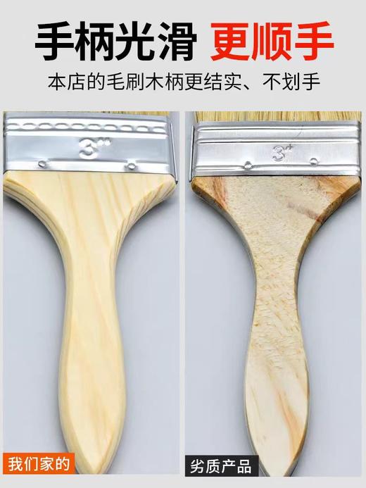 【HDXK】毛刷 1寸-4寸 商品图2