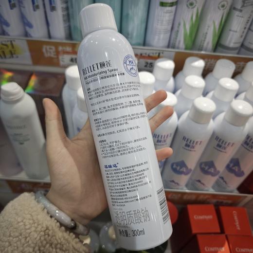 颐莲玻尿酸补水喷雾300ml 商品图6