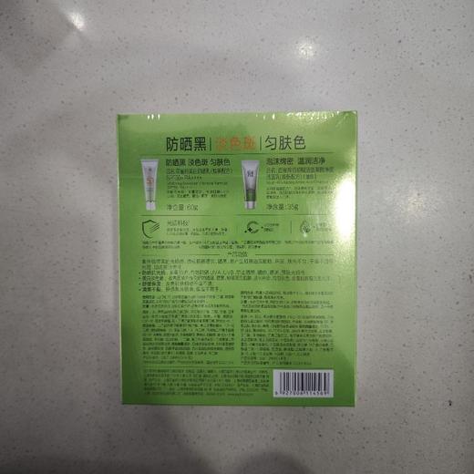 百雀羚美白防晒乳60g 商品图1