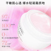 【专柜版】兰蔻水份缘舒缓凝霜 50ml 商品缩略图2