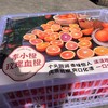最新到货！家庭装~李小橙玫瑰血橙【净重约5斤】：爆汁口感，几乎纯甜，风味浓郁，适合榨汁水果中的“维C炸弹”，果肉细嫩 每一口都饱含满满活力。 商品缩略图5