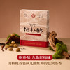 江南四雅方盒抱朴酥  咸香酥脆【均有礼袋邮寄】 商品缩略图5