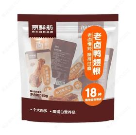 京鲜坊老卤鸭翅根160g