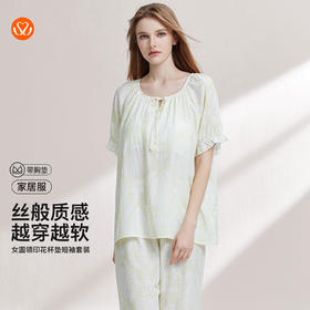 【79元超值新品】【秀黛】女圆领印花杯垫短袖套装丝滑垂坠大圆领微褶轻熟女士夏季家居服W2551031T【门店同款】