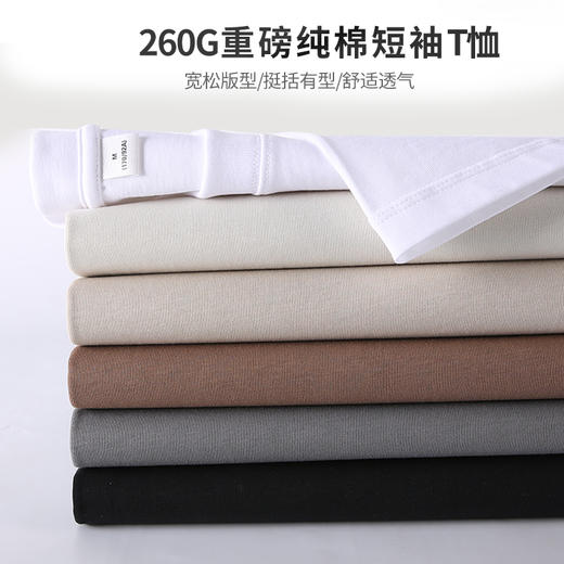 热卖中！！【尺码偏大，看尺码表再下单】怪兽日记260g全棉双纱T恤（两件装） 商品图11