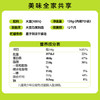 北大荒纯豆浆粉126g（7条）无添加低GI高纤高蛋白非转基因谷物早餐 商品缩略图3