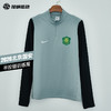 SFS耐克中超2026北京国安球员半拉链长袖训练服球衣男 IQ0475-038 商品缩略图0